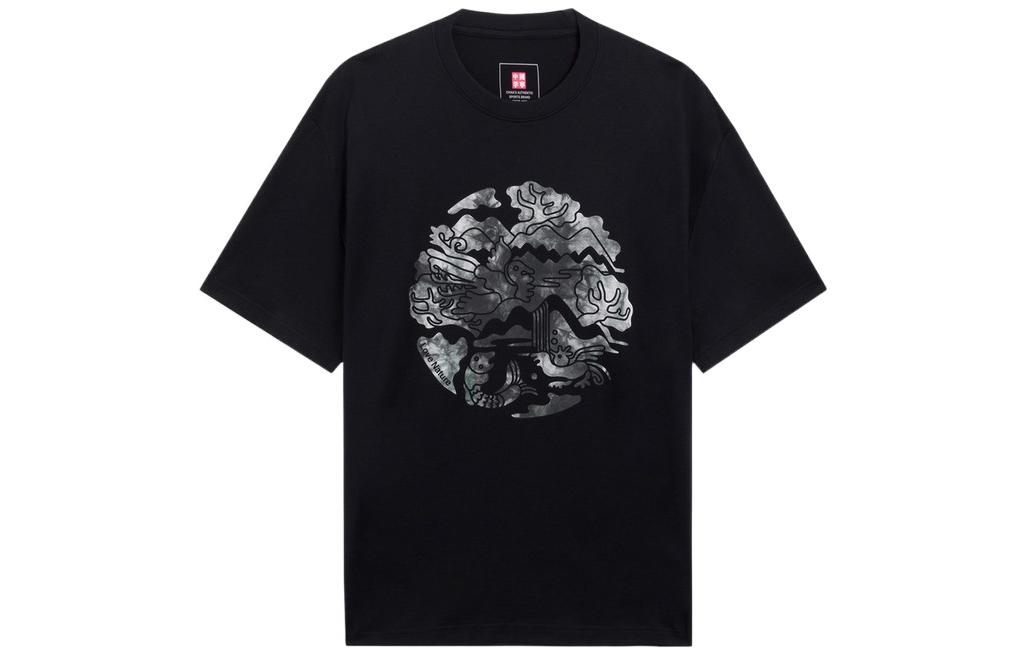 LiNing Футболка унисекс черная, Черный, LiNing Футболка унисекс черная
LiNing Футболка унисекс черная, Черный, LiNing Футболка унисекс черная