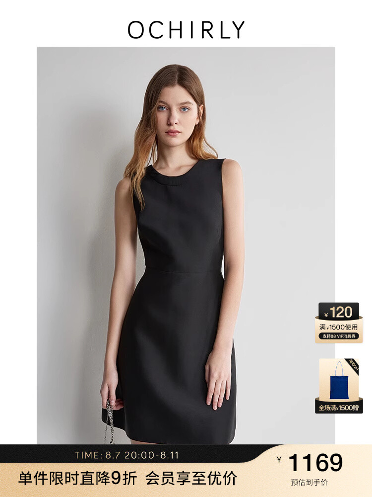 Платье Ochirly без рукавов, кремовый
Платье Ochirly без рукавов, кремовый