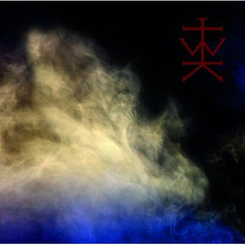 CD диск Wounded Kings: Consolamentum
CD диск Wounded Kings: Consolamentum