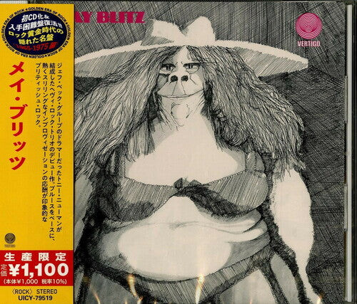 CD диск May Blitz: May Blitz (Japanese Reissue)
CD диск May Blitz: May Blitz (Japanese Reissue)