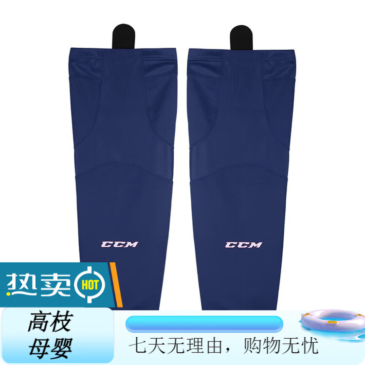 CCM Защита для ног канадского бренда для хоккея, носки для детей и юниоров, взрослые хоккейные носки, защита для соревнований, JR Blue
CCM Защита для ног канадского бренда для хоккея, носки для детей и юниоров, взрослые хоккейные носки, защита для соревнований, JR Blue
