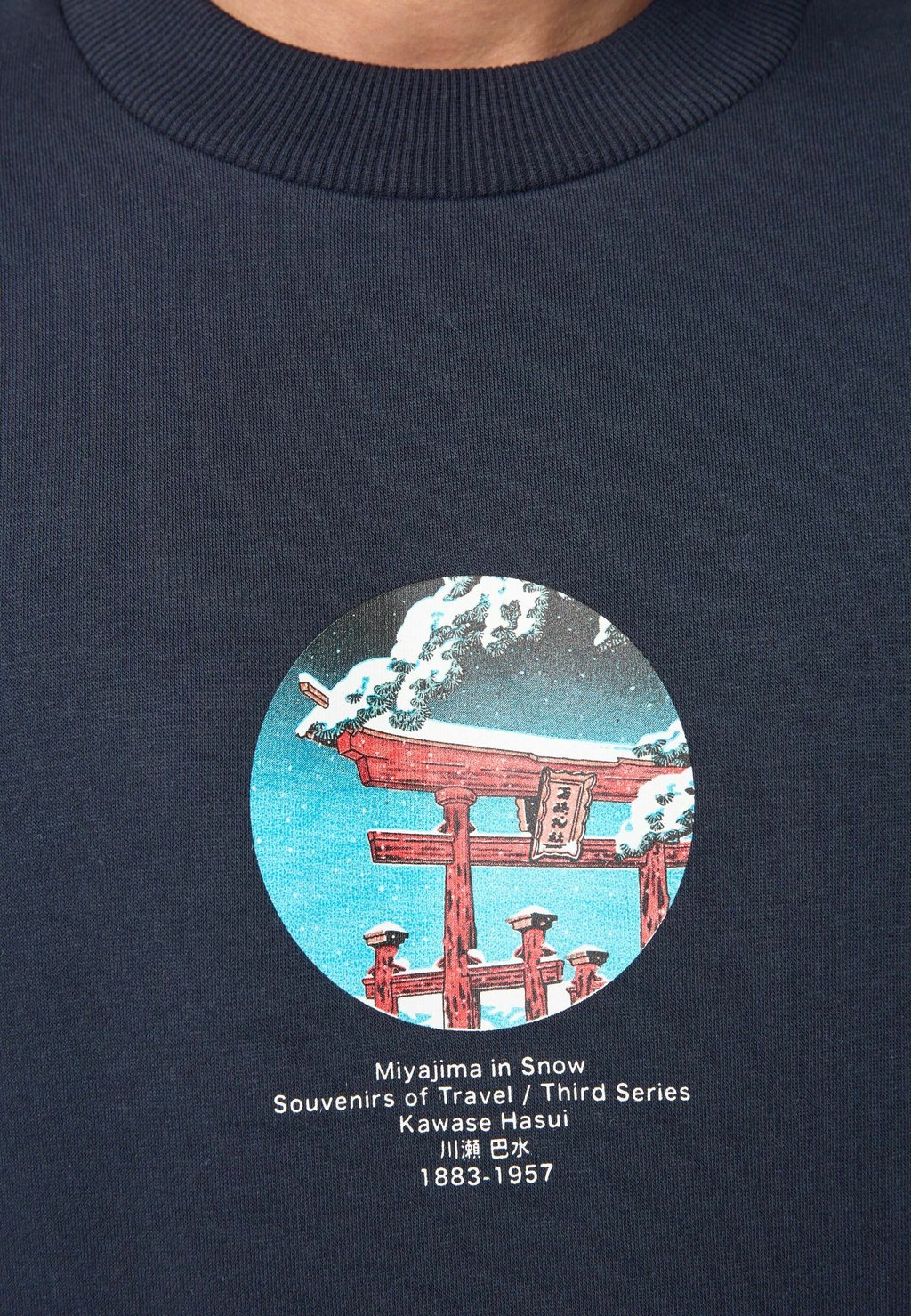 Толстовка CHRISTMAS Next, синий 
Толстовка CHRISTMAS Next, синий