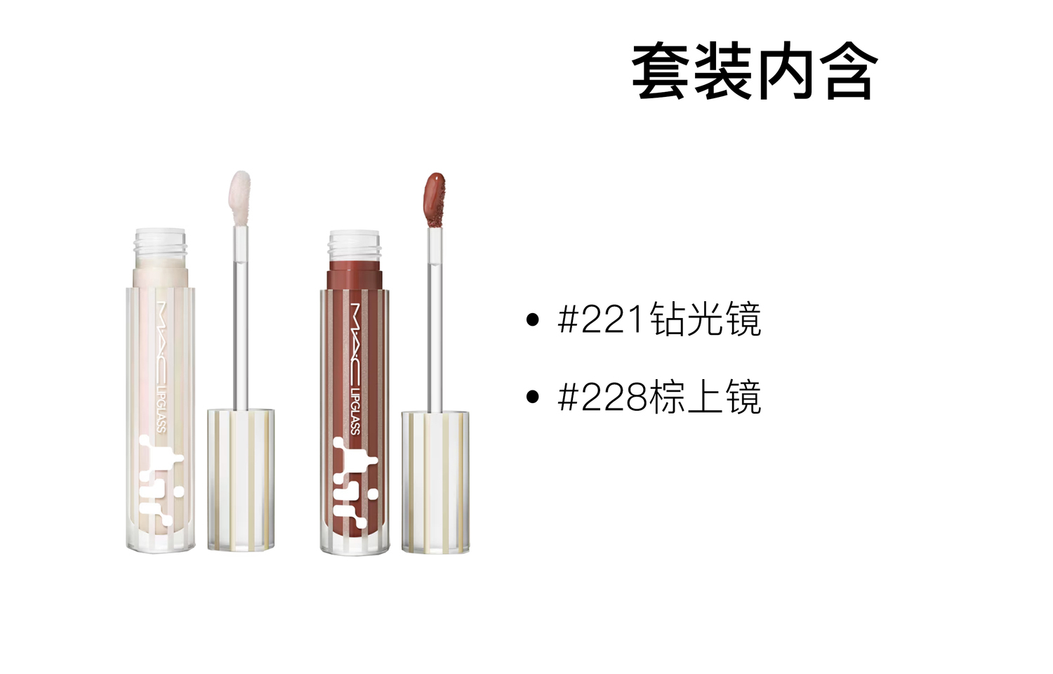 Новый набор зеркального блеска для губ с эффектом отражения, легкое нанесение, 5мл+5мл MAC
Новый набор зеркального блеска для губ с эффектом отражения, легкое нанесение, 5мл+5мл MAC