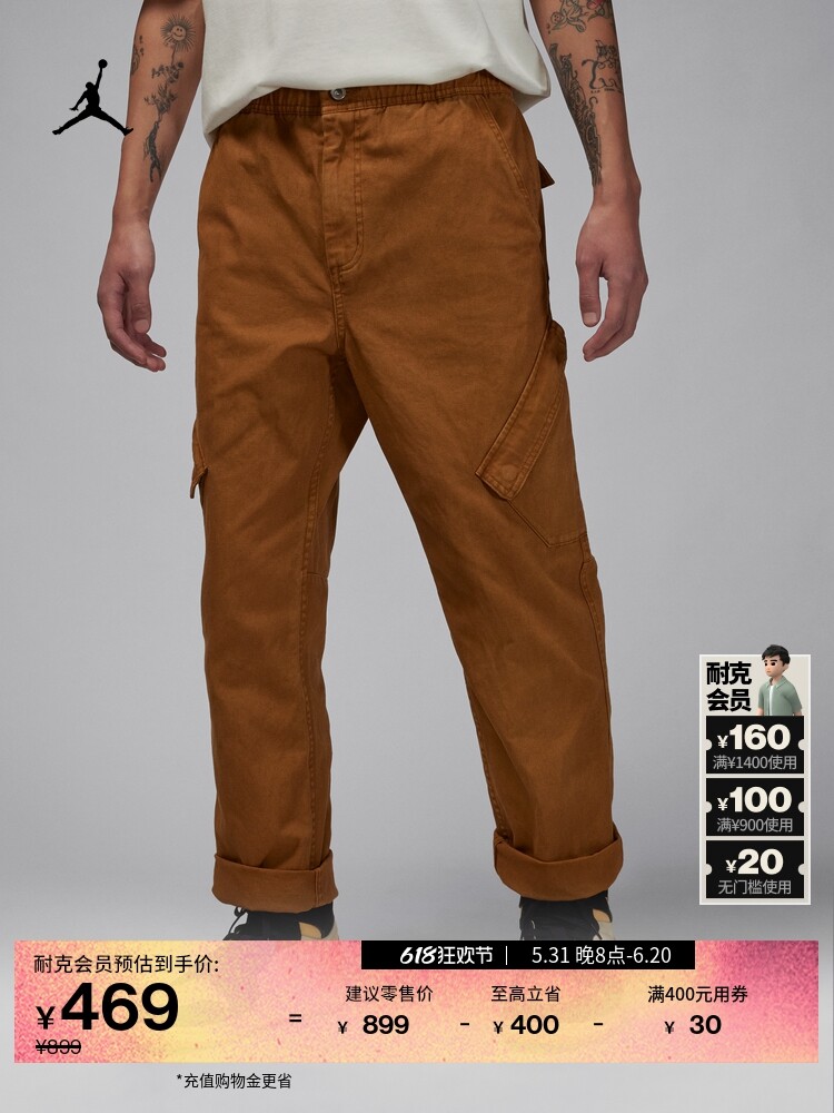 Брюки мужские Nike Jordan Maillard летние, темно - коричневый
Брюки мужские Nike Jordan Maillard летние, темно - коричневый