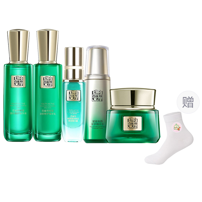 Наборы для ухода за кожей women's PECHOIN
Наборы для ухода за кожей women's PECHOIN