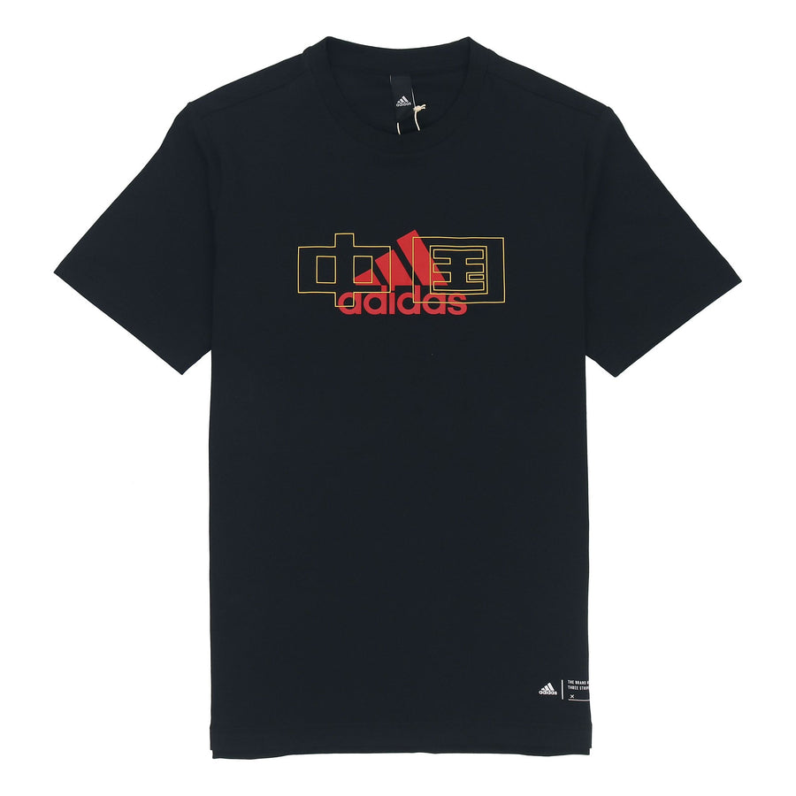 Футболка adidas China Tee Casual Sports Round Neck Short Sleeve Couple Style Black, черный
Футболка adidas China Tee Casual Sports Round Neck Short Sleeve Couple Style Black, черный