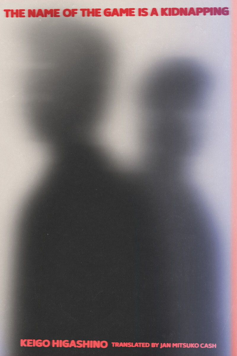 Новелла The Name of the Game is a Kidnapping Novel
Новелла The Name of the Game is a Kidnapping Novel