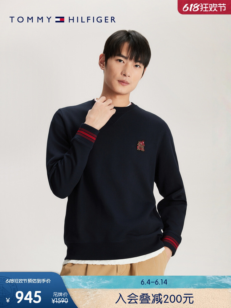 Толстовка унисекс Tommy Hilfiger двусторонняя, темно - синий
Толстовка унисекс Tommy Hilfiger двусторонняя, темно - синий