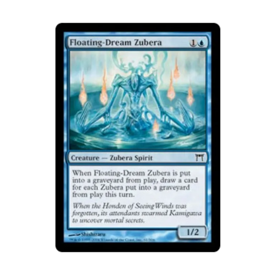 CCG Плавающая мечта Зубера (C), MTG - Champions of Kamigawa 
CCG Плавающая мечта Зубера (C), MTG - Champions of Kamigawa