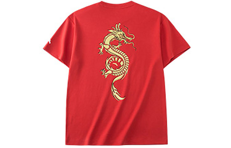 Футболка унисекс красная ANTA
Футболка унисекс красная ANTA