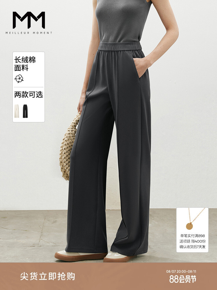 Прямые брюки Mai Meng с широкими штанинами, темно-серый
Прямые брюки Mai Meng с широкими штанинами, темно-серый