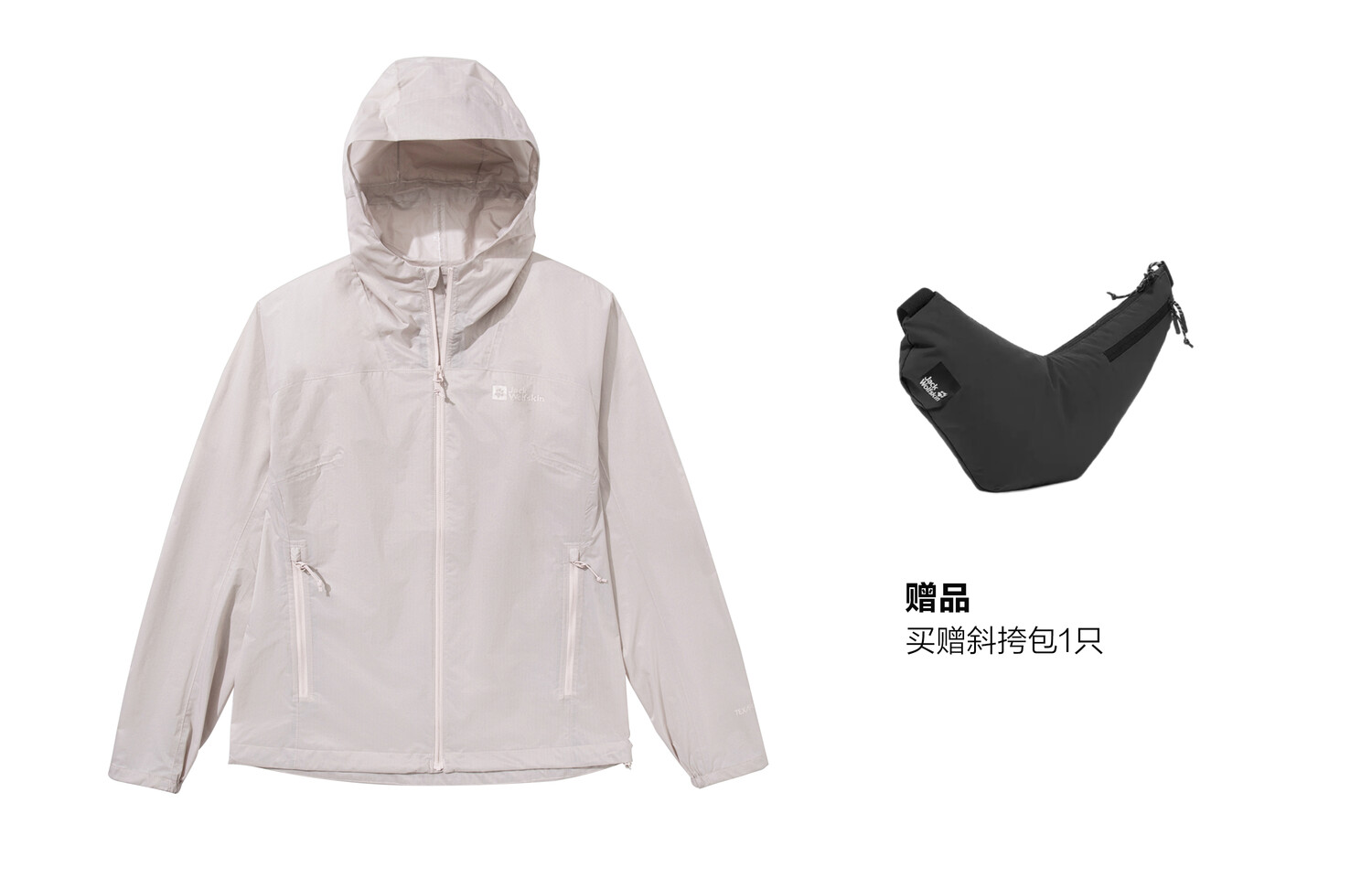 Ветровки женские Jack Wolfskin, цвет Dolphin Blue/6179, Синий, Ветровки женские Jack Wolfskin, цвет Dolphin Blue/6179
Ветровки женские Jack Wolfskin, цвет Dolphin Blue/6179, Синий, Ветровки женские Jack Wolfskin, цвет Dolphin Blue/6179