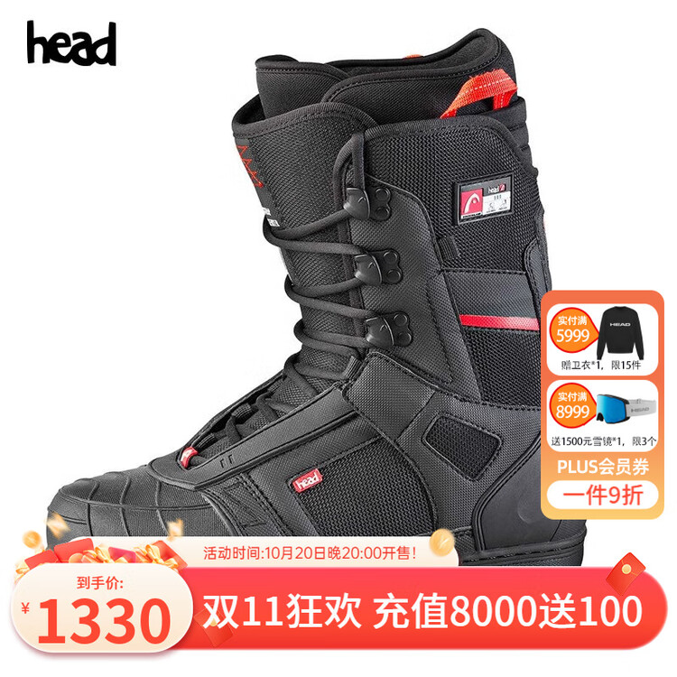 Head Рентовые ботинки для сноуборда series 500 4d 35
Head Рентовые ботинки для сноуборда series 500 4d 35