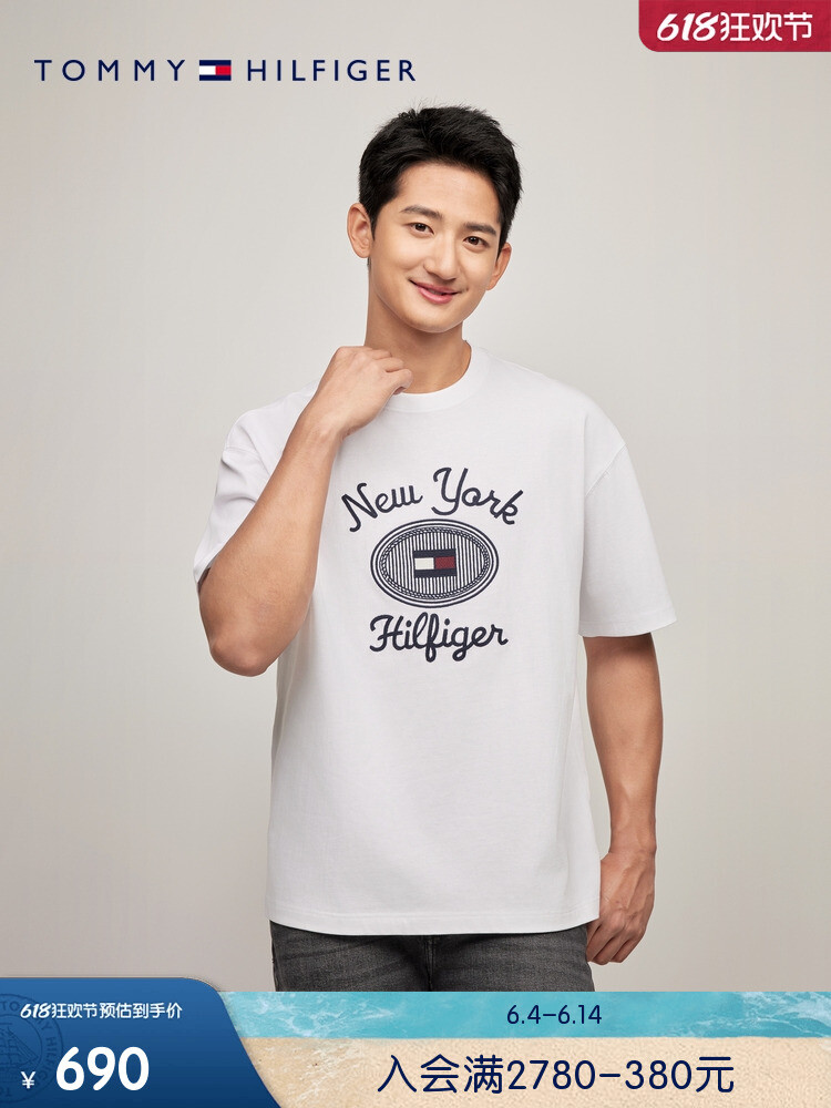 Футболка мужская трикотажная Tommy Hilfiger с короткими рукавами и вышивкой, белый
Футболка мужская трикотажная Tommy Hilfiger с короткими рукавами и вышивкой, белый