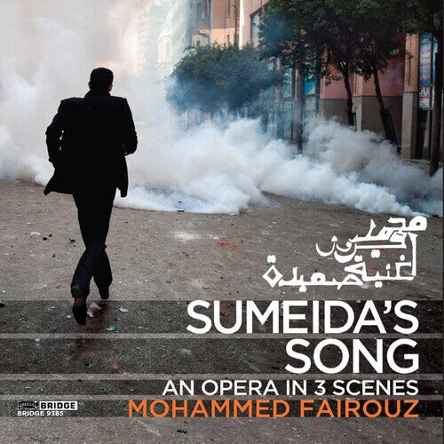 CD диск Fairouz / Miller / Calloway / Mack / Dunn: Sumeida's Song
CD диск Fairouz / Miller / Calloway / Mack / Dunn: Sumeida's Song