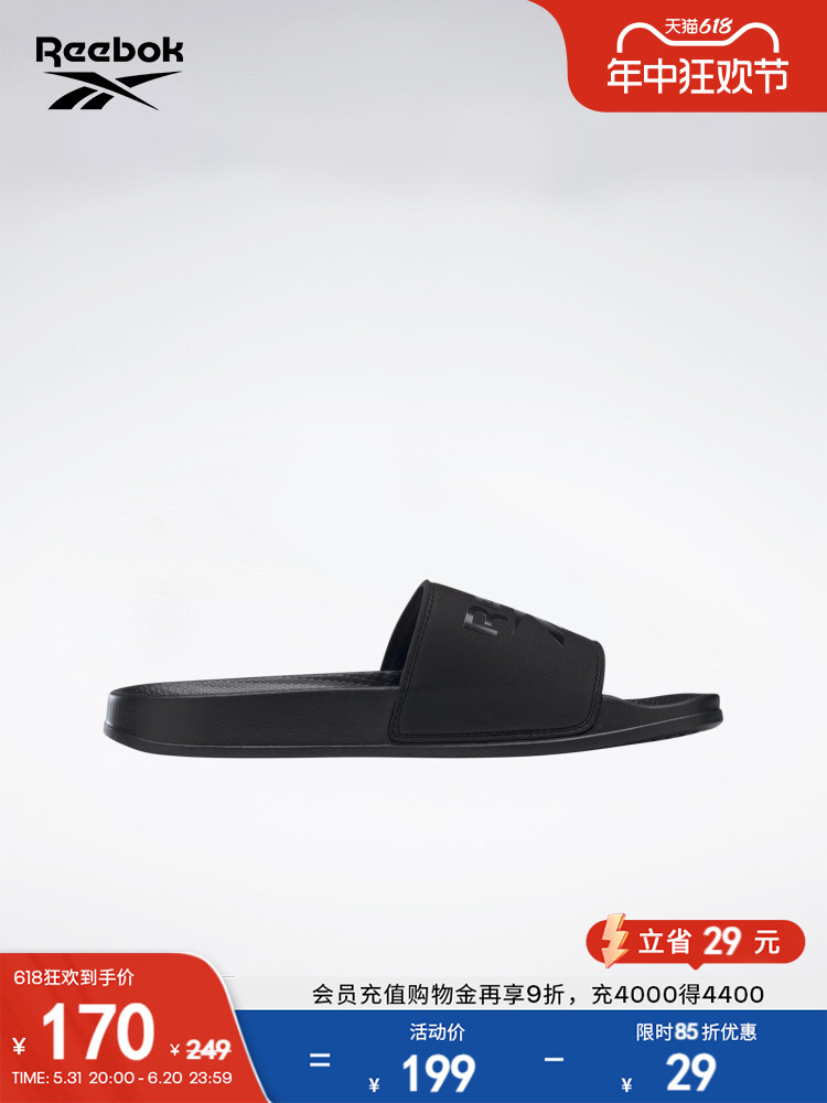 Тапочки мужские Reebok Official с логотипом, бежевый
Тапочки мужские Reebok Official с логотипом, бежевый