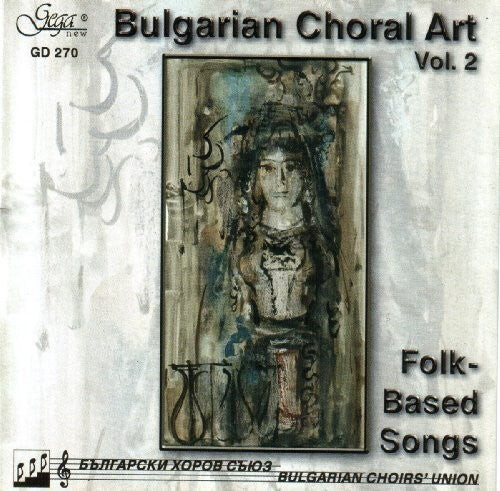 CD диск Bulgarian Choral Art 2 / Various: Bulgarian Choral Art 2 / Various
CD диск Bulgarian Choral Art 2 / Various: Bulgarian Choral Art 2 / Various