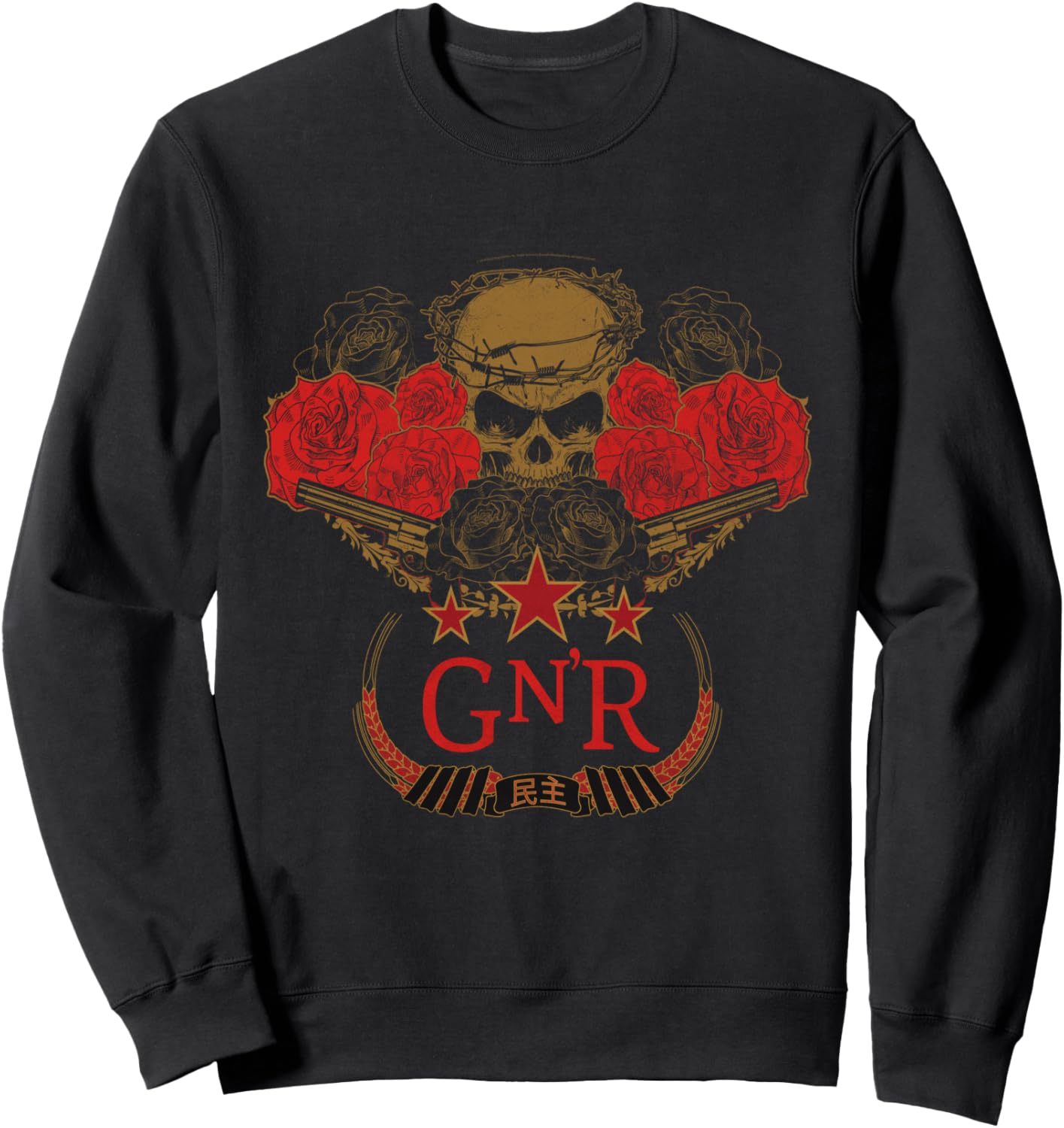 Официальная толстовка Guns N' Roses с изображением европейского черепа, черная, Черный, Официальная толстовка Guns N' Roses с изображением европейского черепа, черная
Официальная толстовка Guns N' Roses с изображением европейского черепа, черная, Черный, Официальная толстовка Guns N' Roses с изображением европейского черепа, черная