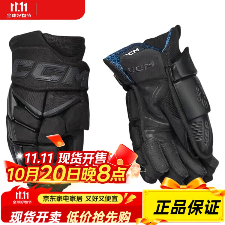 CCM FT8 PRO профессиональные хоккейные перчатки для соревнований, взрослые, черные, 11 дюймов
CCM FT8 PRO профессиональные хоккейные перчатки для соревнований, взрослые, черные, 11 дюймов