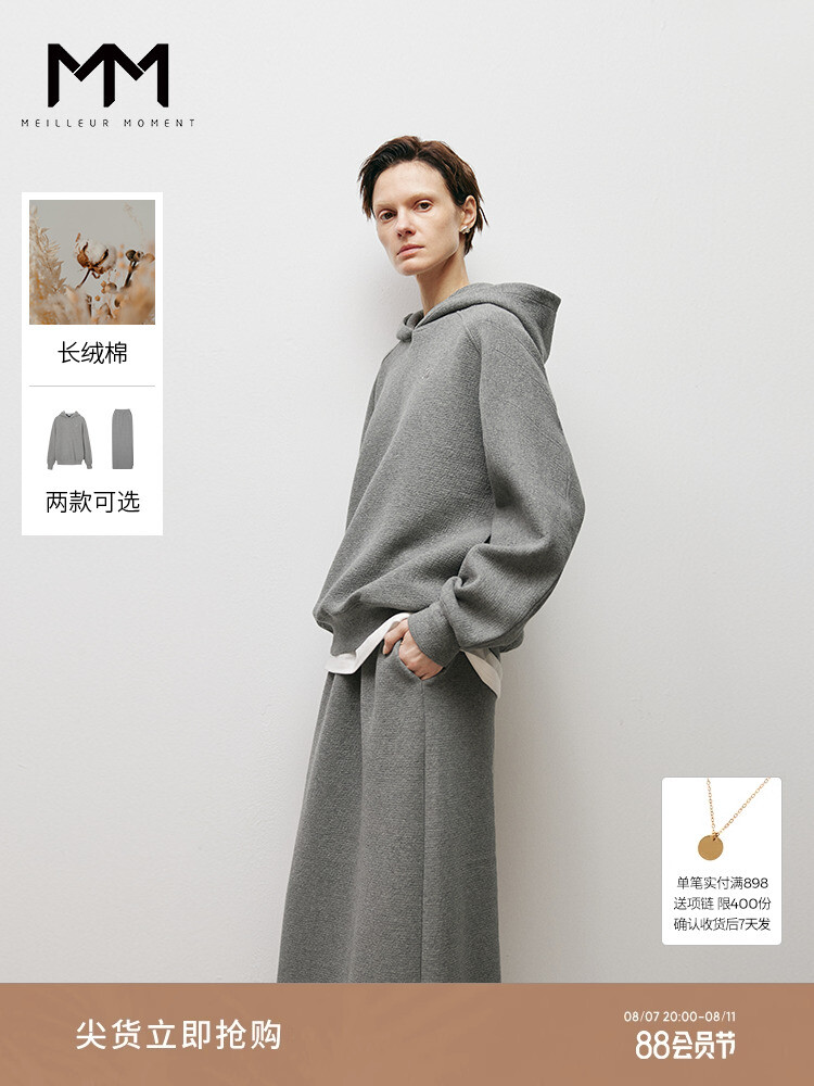 Костюм женский Mai Meng's юбка и толстовка, светло-серый
Костюм женский Mai Meng's юбка и толстовка, светло-серый