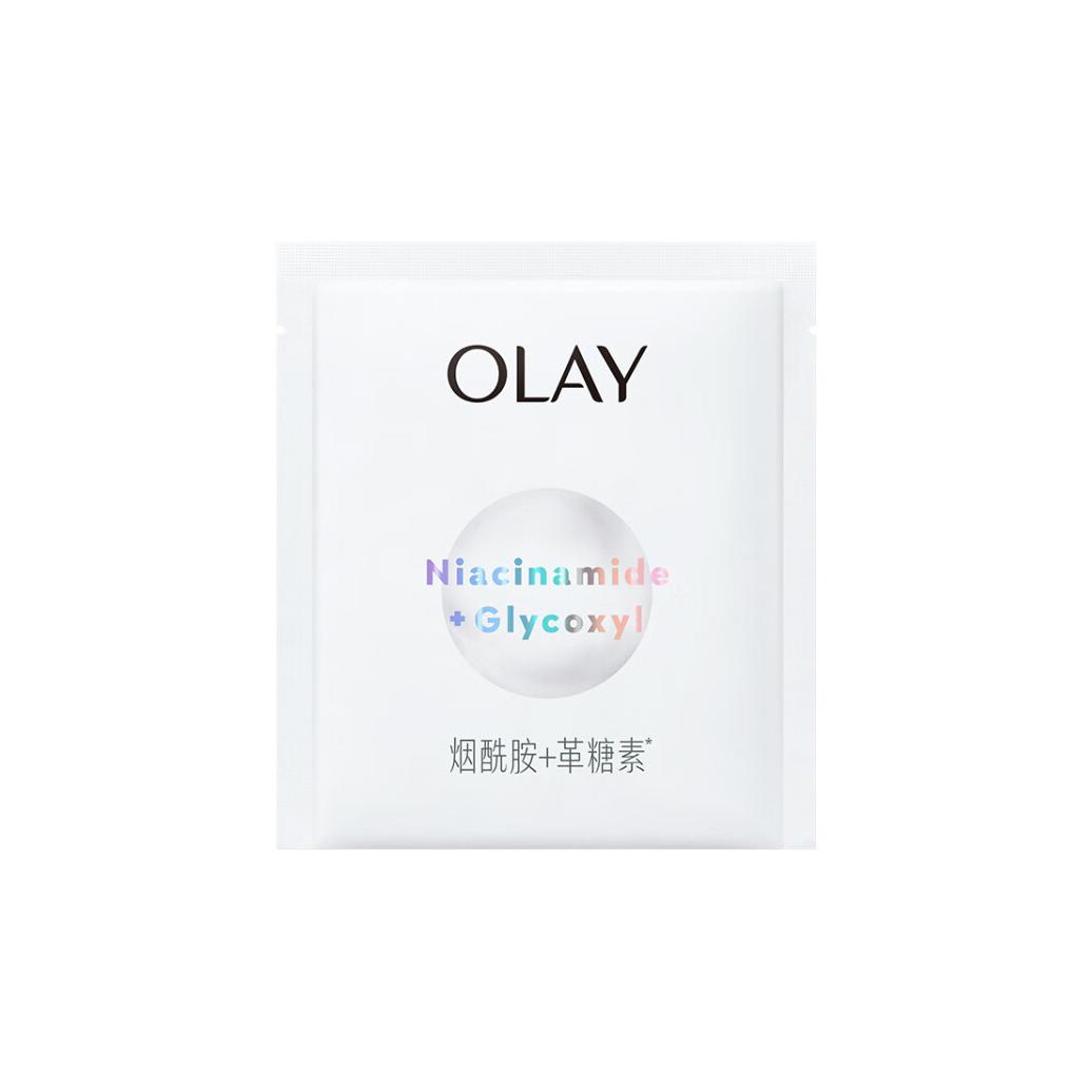 Olay Увлажняющая прозрачная белая маска для лица пробный набор осветляющая антиоксидантная 26г* 1 шт
Olay Увлажняющая прозрачная белая маска для лица пробный набор осветляющая антиоксидантная 26г* 1 шт