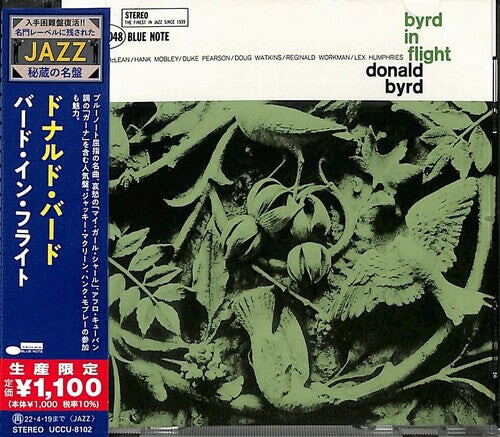 CD диск Byrd, Donald: Byrd In Flight
CD диск Byrd, Donald: Byrd In Flight