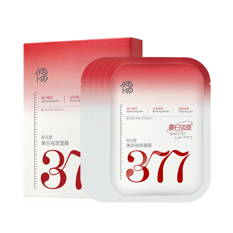 Маска для лица Unisex RUYI
Маска для лица Unisex RUYI