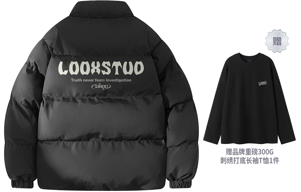 Loox! ЛЮКС! Стеганая куртка унисекс, Бежевый
Loox! ЛЮКС! Стеганая куртка унисекс, Бежевый