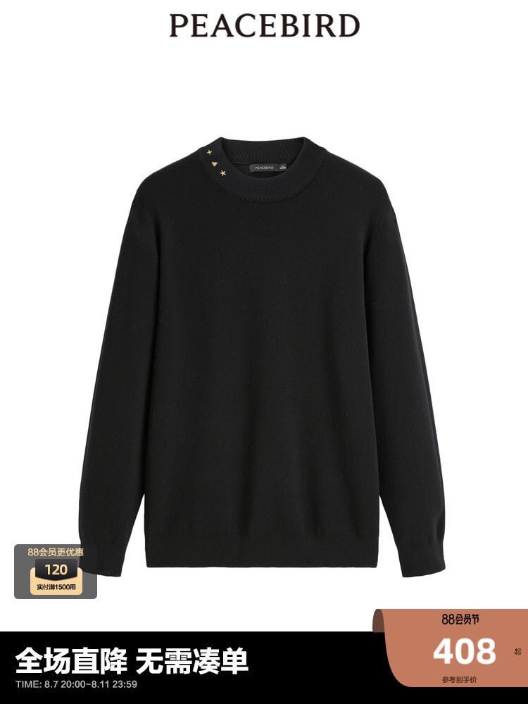 Пуловер мужской Peacebird с вышивкой, черный
Пуловер мужской Peacebird с вышивкой, черный