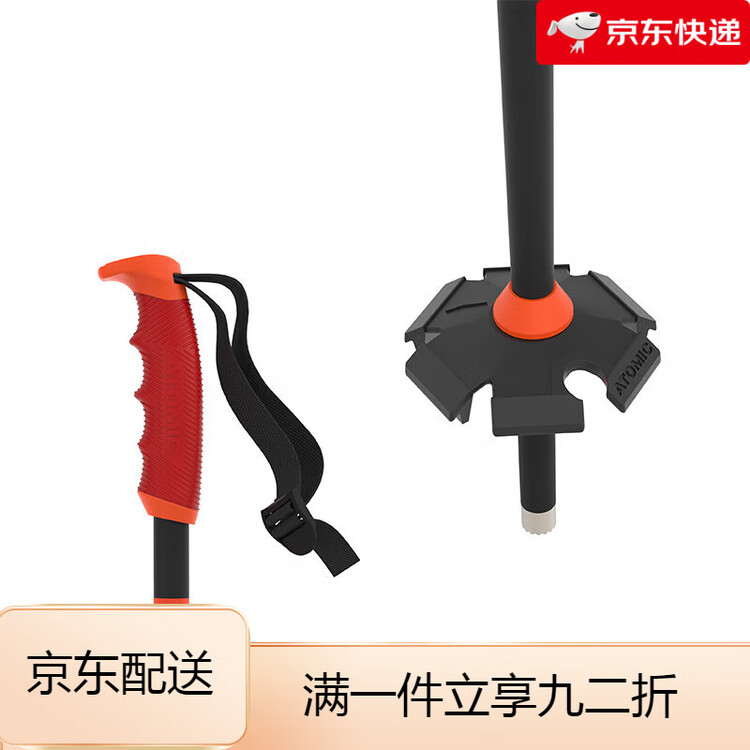 Atomic Полноценные горные лыжные палки 4-star carbon/aluminum, черные, 110 см
Atomic Полноценные горные лыжные палки 4-star carbon/aluminum, черные, 110 см