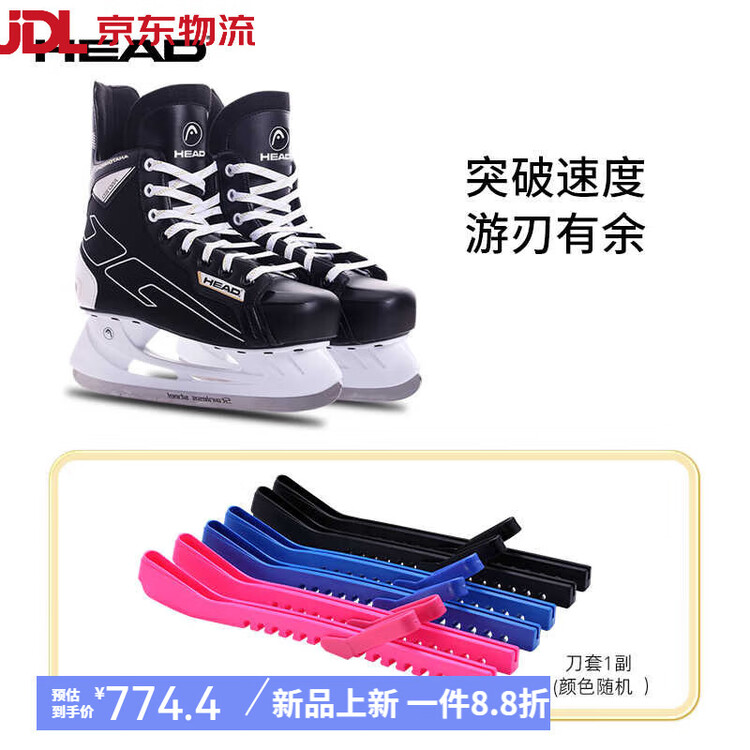 HEAD Коньки для фигурного катания Ice Skates W7 W7+ с защитой лезвия, размер 32
HEAD Коньки для фигурного катания Ice Skates W7 W7+ с защитой лезвия, размер 32