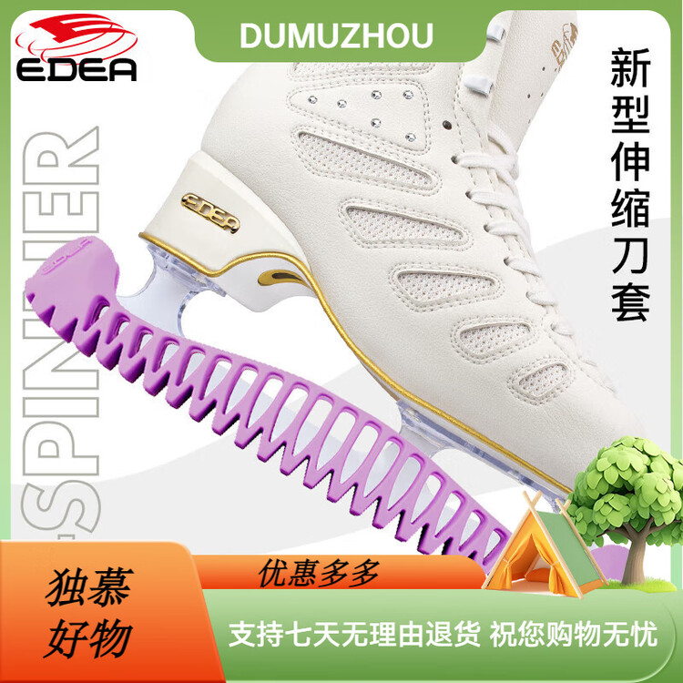 EDEA Коньки роликовые Italian Imported с интегрированными защитными лезвиями, раздвижные и нескользящие износостойкие, без необходимости заточки, Purple, размер S (27-33), универсальный размер
EDEA Коньки роликовые Italian Imported с интегрированными защитными лезвиями, раздвижные и нескользящие износостойкие, без необходимости заточки, Purple, размер S (27-33), универсальный размер