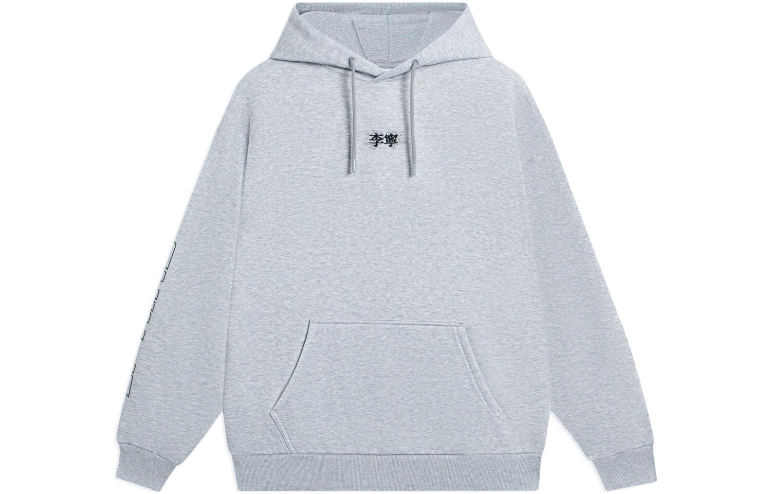 Коллекция Sports Life Толстовка унисекс серая Lining, серый
Коллекция Sports Life Толстовка унисекс серая Lining, серый