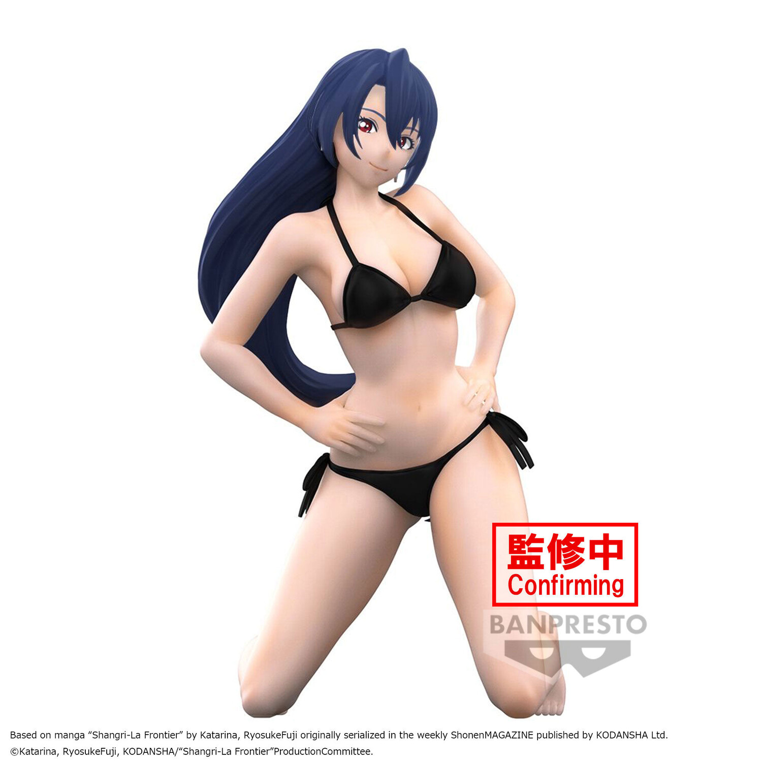 Фигурка Shangri-La Frontier - Celestial Vivi Towa Amane Prize Figure
Фигурка Shangri-La Frontier - Celestial Vivi Towa Amane Prize Figure