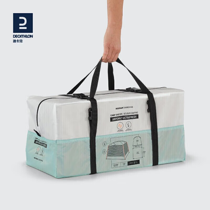 Decathlon Встраиваемая палатка для гостиной на 10 человек Встраиваемая палатка для гостиной 4557199