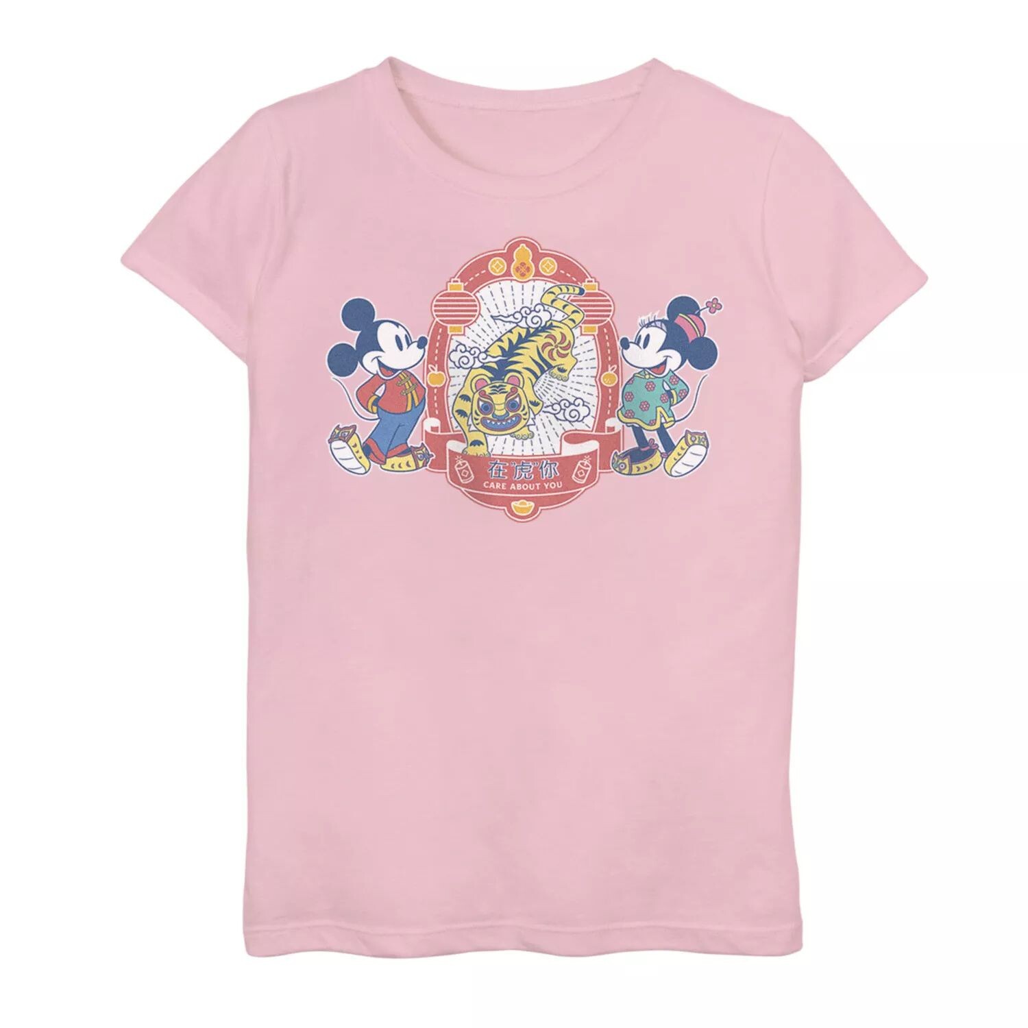 Футболка с плакатом «Дисней Микки и Минни» для девочек 7–16 лет в стиле ретро «Год тигра» Licensed Character, розовый 
Футболка с плакатом «Дисней Микки и Минни» для девочек 7–16 лет в стиле ретро «Год тигра» Licensed Character, розовый