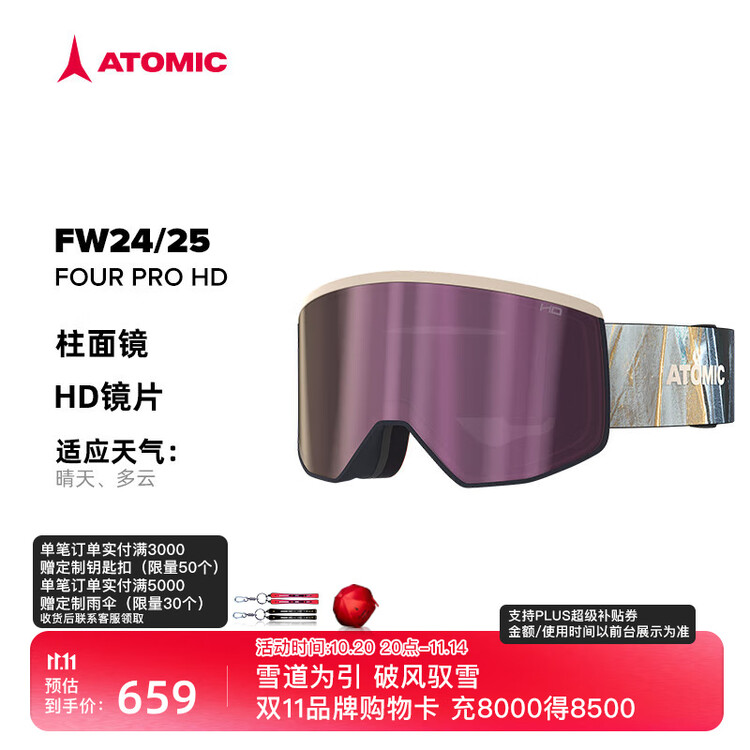 Atomic Горнолыжные очки 2425 новая коллекция, цилиндрические линзы, FOUR PRO HD expert color - цилиндрические линзы FOUR PRO HD l (оправа подходит для большинства мужских форм лица)
Atomic Горнолыжные очки 2425 новая коллекция, цилиндрические линзы, FOUR PRO HD expert color - цилиндрические линзы FOUR PRO HD l (оправа подходит для большинства мужских форм лица)