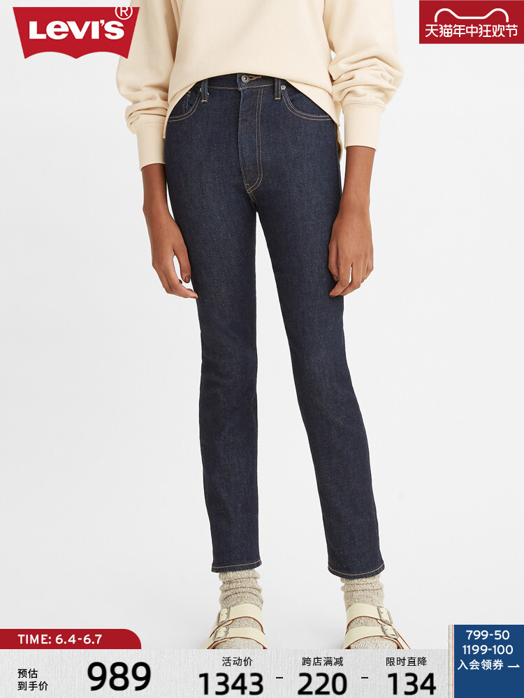 Джинсы женские Levi's Midnight Blue, темно - синий
Джинсы женские Levi's Midnight Blue, темно - синий