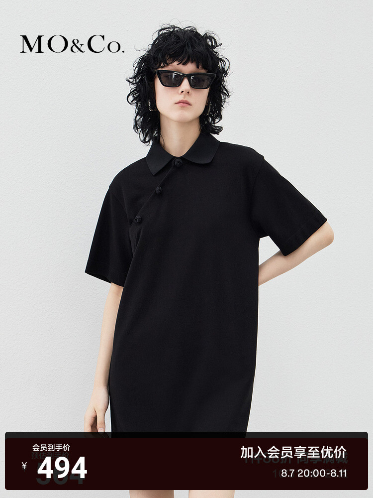 Футболка Moco с косой планкой и пуговицами, черный
Футболка Moco с косой планкой и пуговицами, черный