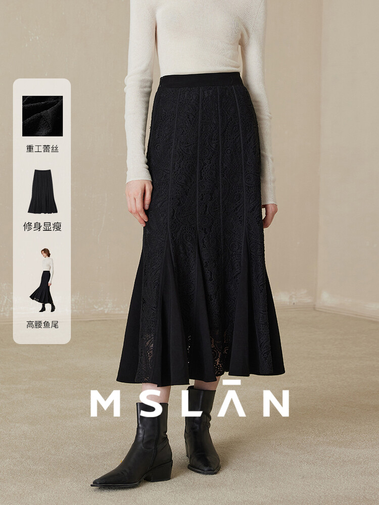 Юбка кружевная MSlan с высокой талией, черный
Юбка кружевная MSlan с высокой талией, черный