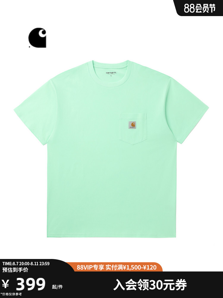 Футболка мужская Carhartt WIP с карманом, зеленый
Футболка мужская Carhartt WIP с карманом, зеленый