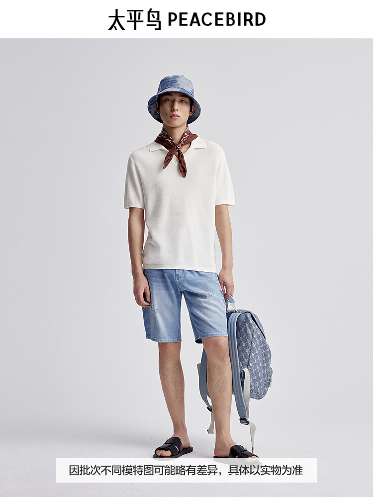 Мужские джинсовые шорты Peacebird с искусственными рваными краями, синий
Мужские джинсовые шорты Peacebird с искусственными рваными краями, синий