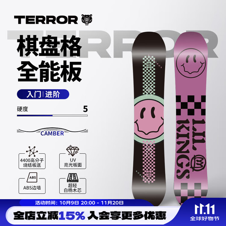 HEAD Женские горные лыжи TERROR All-Mountain, плоское основание, клетчатый принт, 147 см
HEAD Женские горные лыжи TERROR All-Mountain, плоское основание, клетчатый принт, 147 см