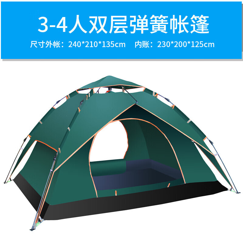 Yjhome уличная туристическая палатка, полностью автоматическая палатка для кемпинга, портативная небесно-голубая палатка
Yjhome уличная туристическая палатка, полностью автоматическая палатка для кемпинга, портативная небесно-голубая палатка