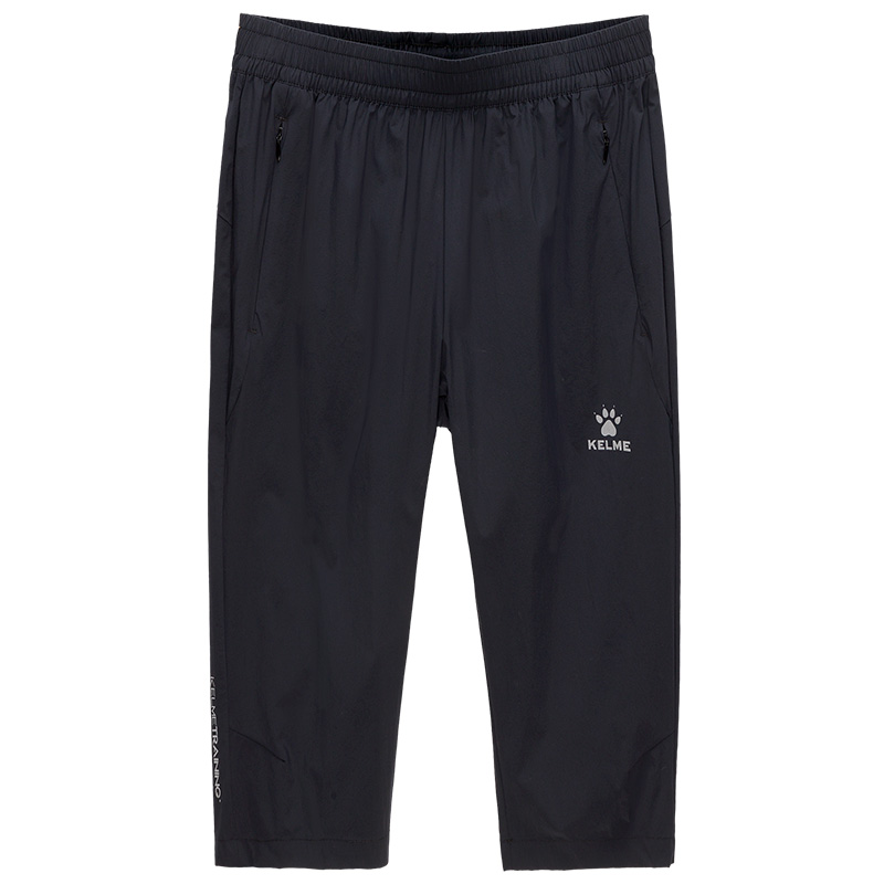 Повседневные шорты мужские Moderate KELME, черный
Повседневные шорты мужские Moderate KELME, черный