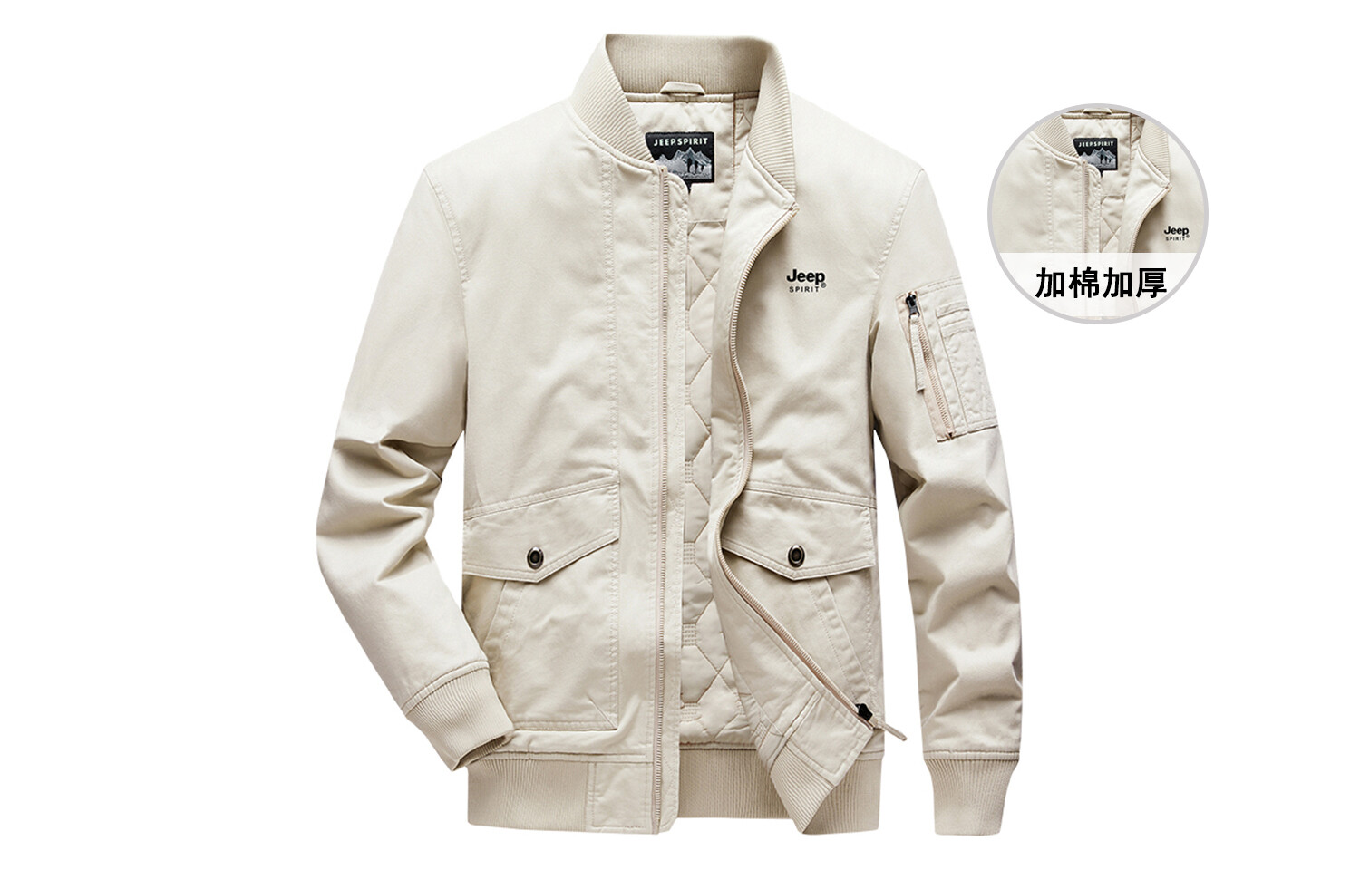 Куртка унисекс Jeep Spirit, хаки
Куртка унисекс Jeep Spirit, хаки