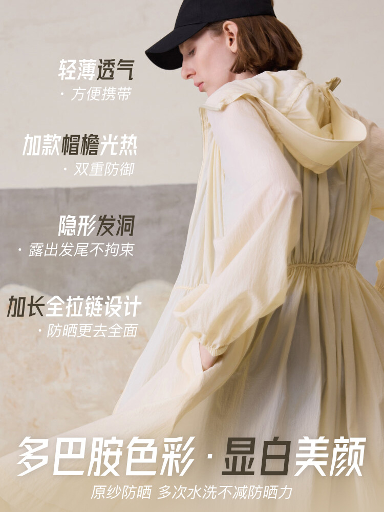 Ветровка Mslan с защитой от ультрафиолета, миндальный цвет, Фиолетовый, Ветровка Mslan с защитой от ультрафиолета, миндальный цвет
Ветровка Mslan с защитой от ультрафиолета, миндальный цвет, Фиолетовый, Ветровка Mslan с защитой от ультрафиолета, миндальный цвет