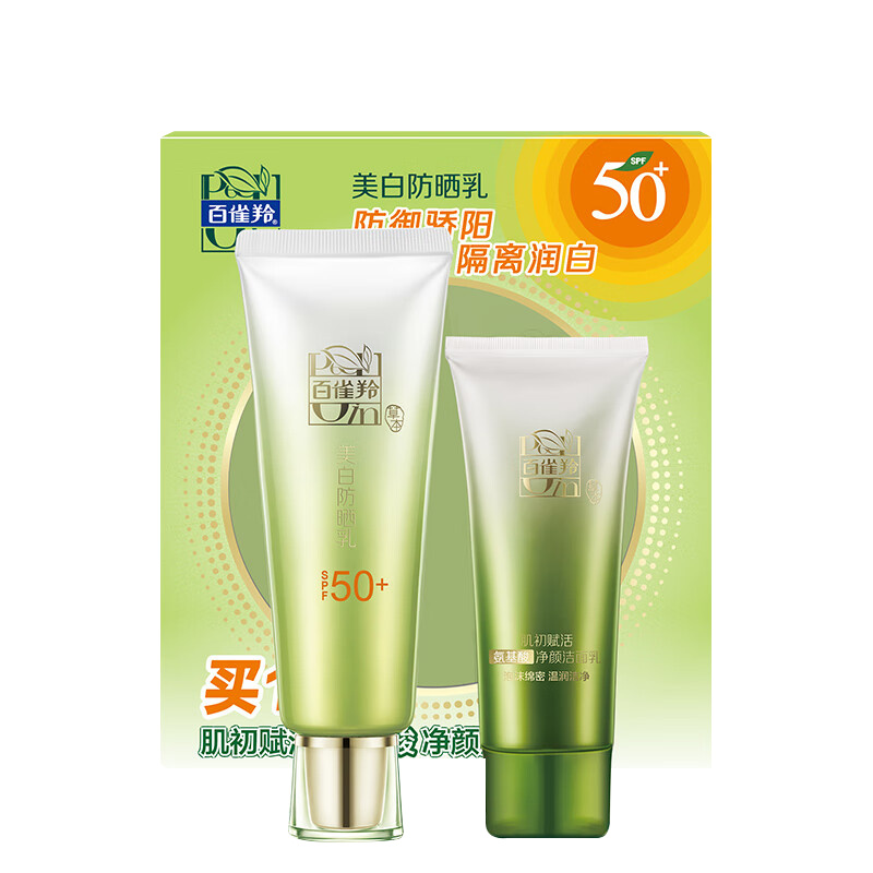 Наборы для ухода за кожей women's PECHOIN
Наборы для ухода за кожей women's PECHOIN