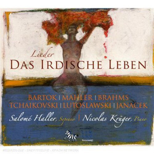 CD диск Mahler / Salome: Das Irdische Leben
CD диск Mahler / Salome: Das Irdische Leben