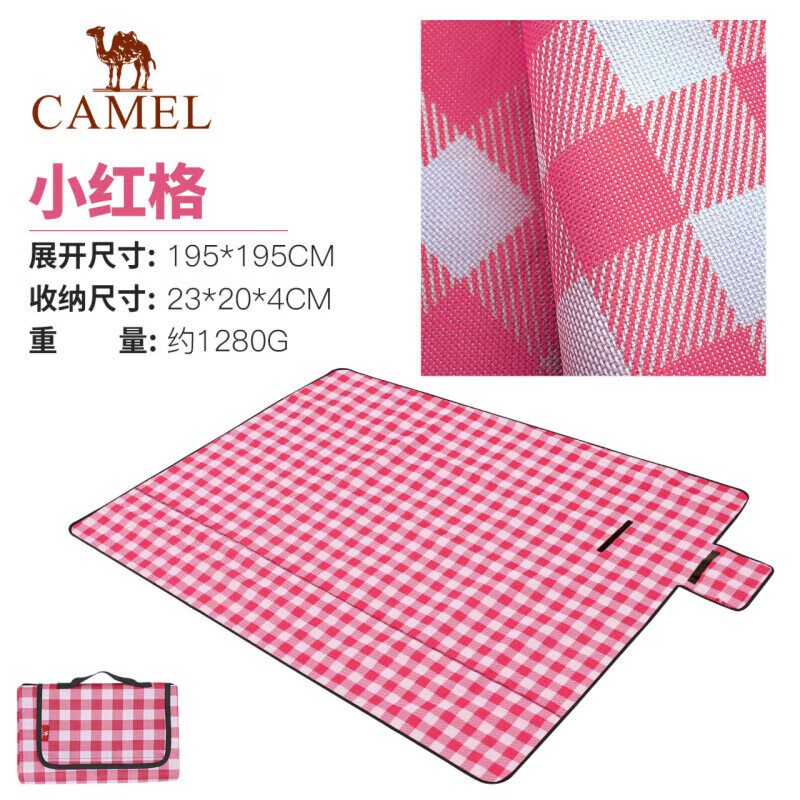 Camel (Camel) открытый коврик для пикника кемпинг пикник влагостойкий изоляционный складной коврик для палатки спальный коврик A1W3HR102 маленькая красная сетка
Camel (Camel) открытый коврик для пикника кемпинг пикник влагостойкий изоляционный складной коврик для палатки спальный коврик A1W3HR102 маленькая красная сетка